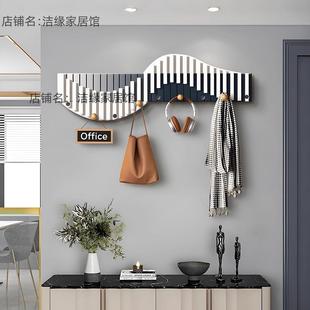 饰挂钩壁挂一体钥匙收纳卧室衣帽架创意2025新款 进门玄关挂衣架装