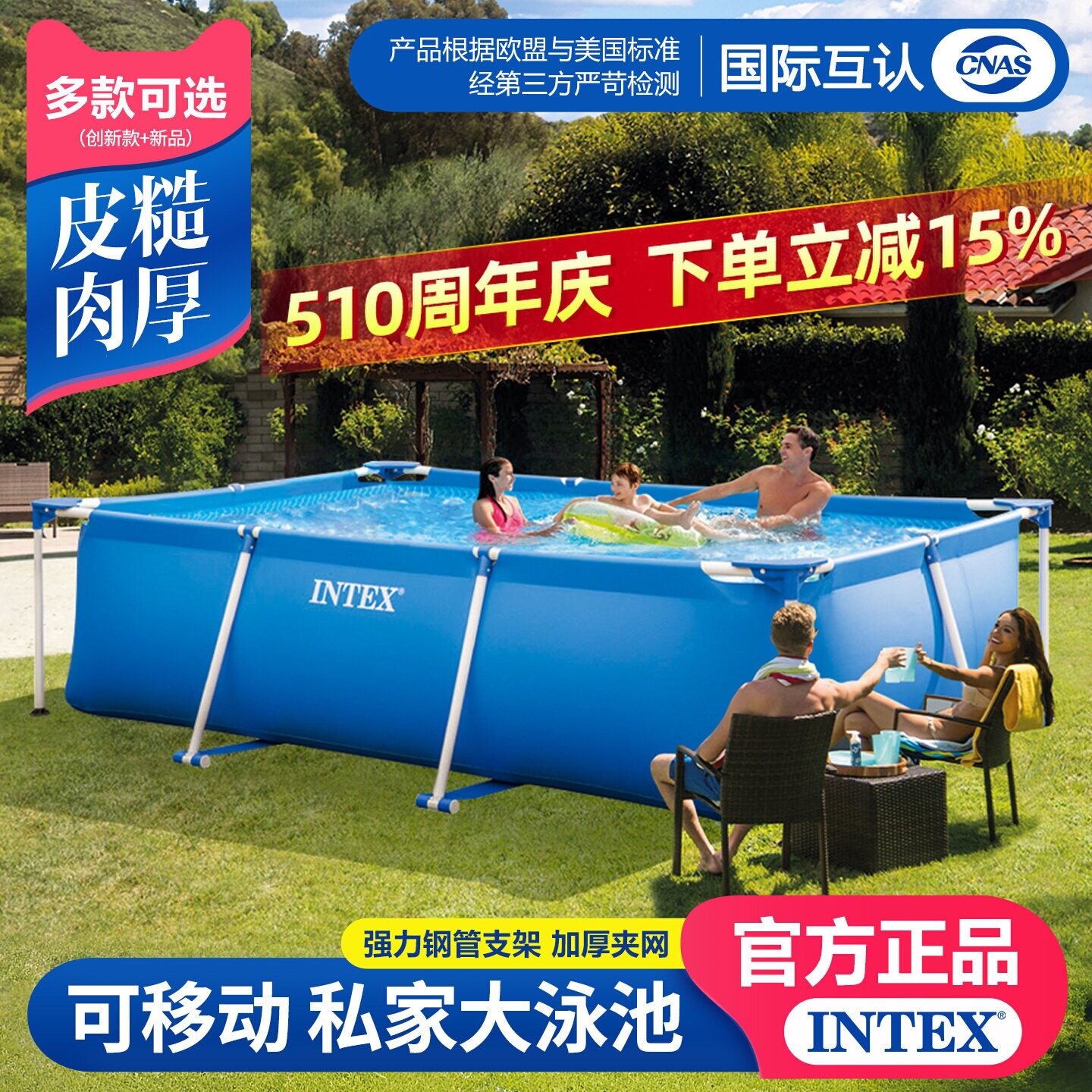 INTEX儿童充气游泳池加厚家用成人大型家庭户外院子支架戏水池