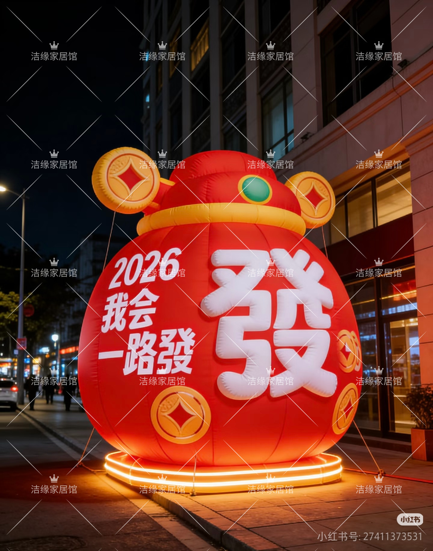 2026新年装饰场景布置门头装扮商场店打卡拍照道具氛围感美陈摆件,节庆用品/礼品,充气气模,淘宝优惠券,粉丝福利购,淘宝优惠卷