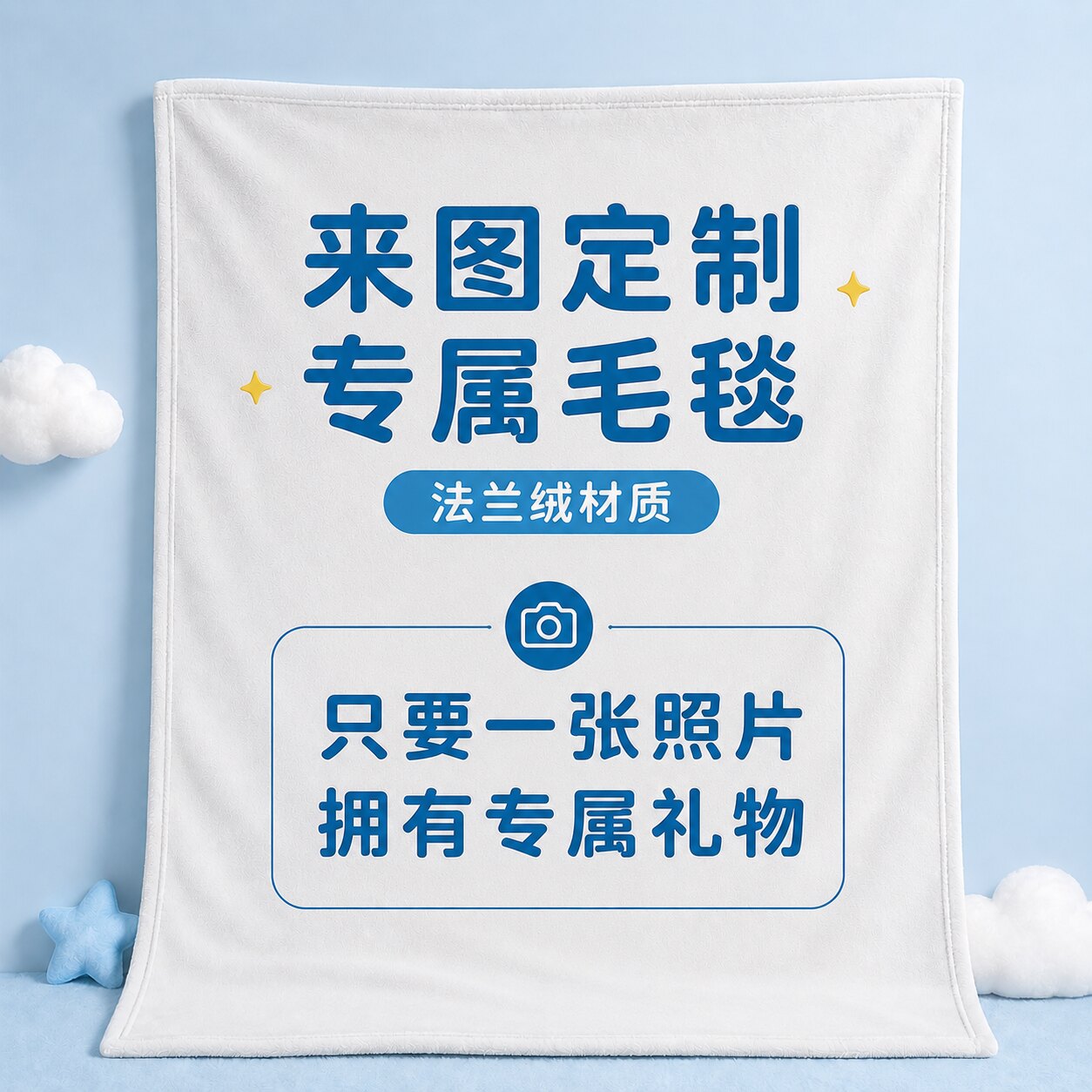 毛毯来图定制图案可爱毯子logo猫咪办公室午睡毯法兰绒沙发毯
