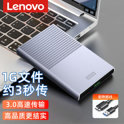 移动硬盘盒USB3.0笔记本电脑改装2.5寸机械sata固态通用外接