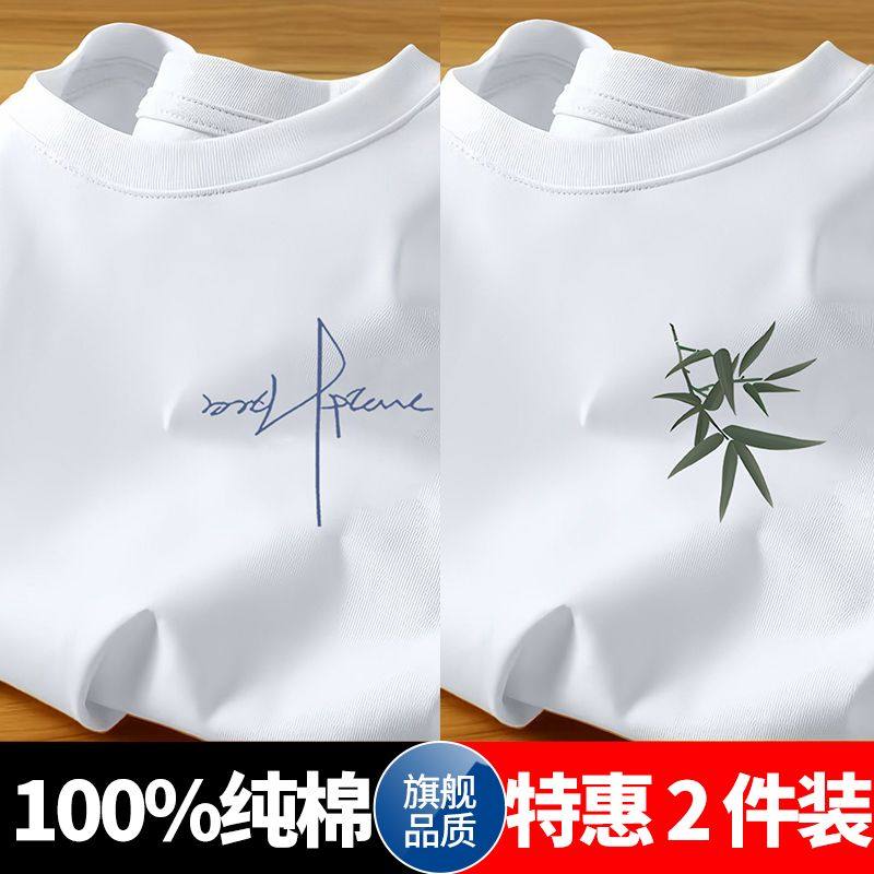 100%纯棉夏季港风ins短袖t恤男生潮牌宽松简约青少年半袖潮流上衣