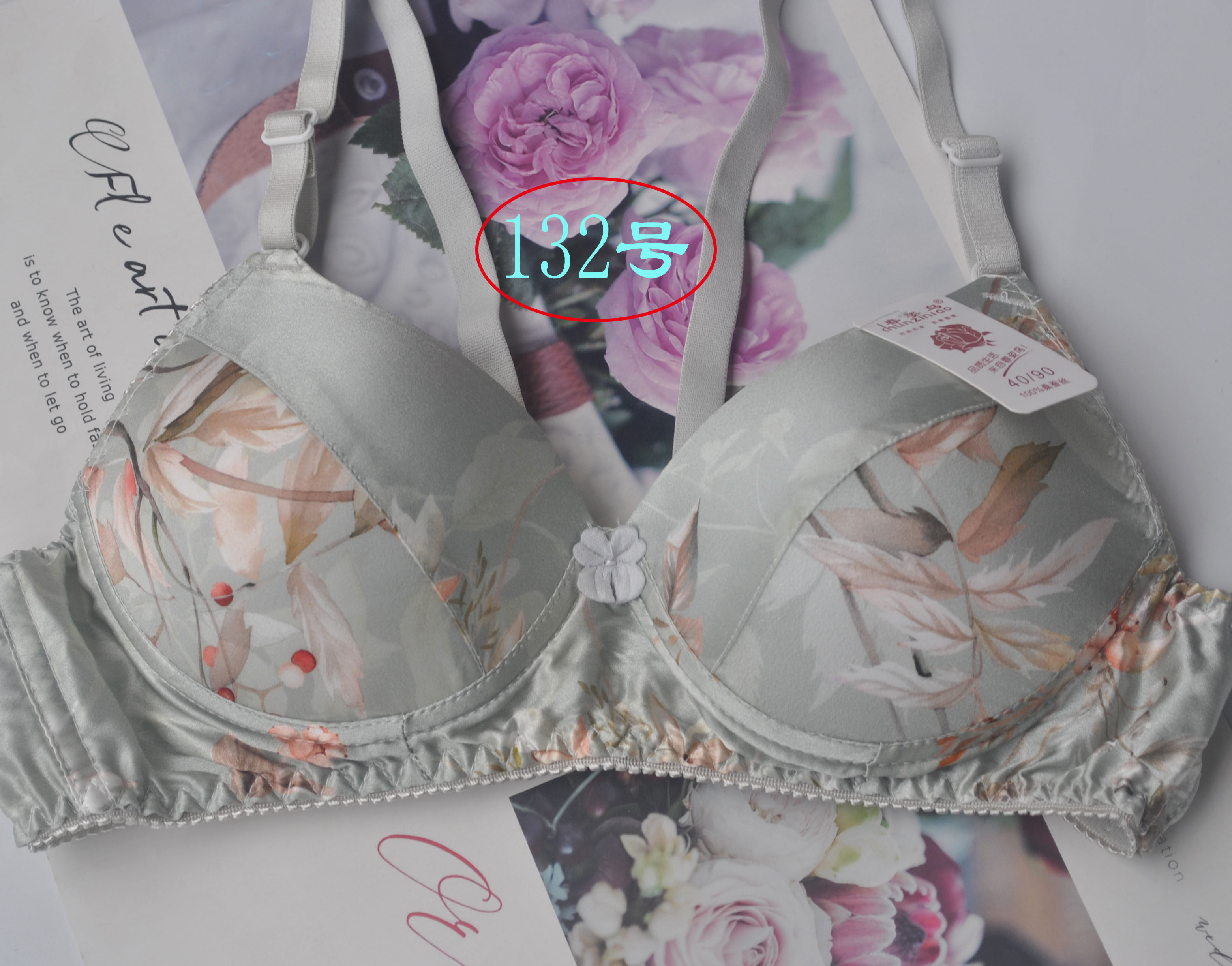 春姿鸟双面100%桑蚕丝厂家直销花色b罩杯大码大胸有圈无圈文胸