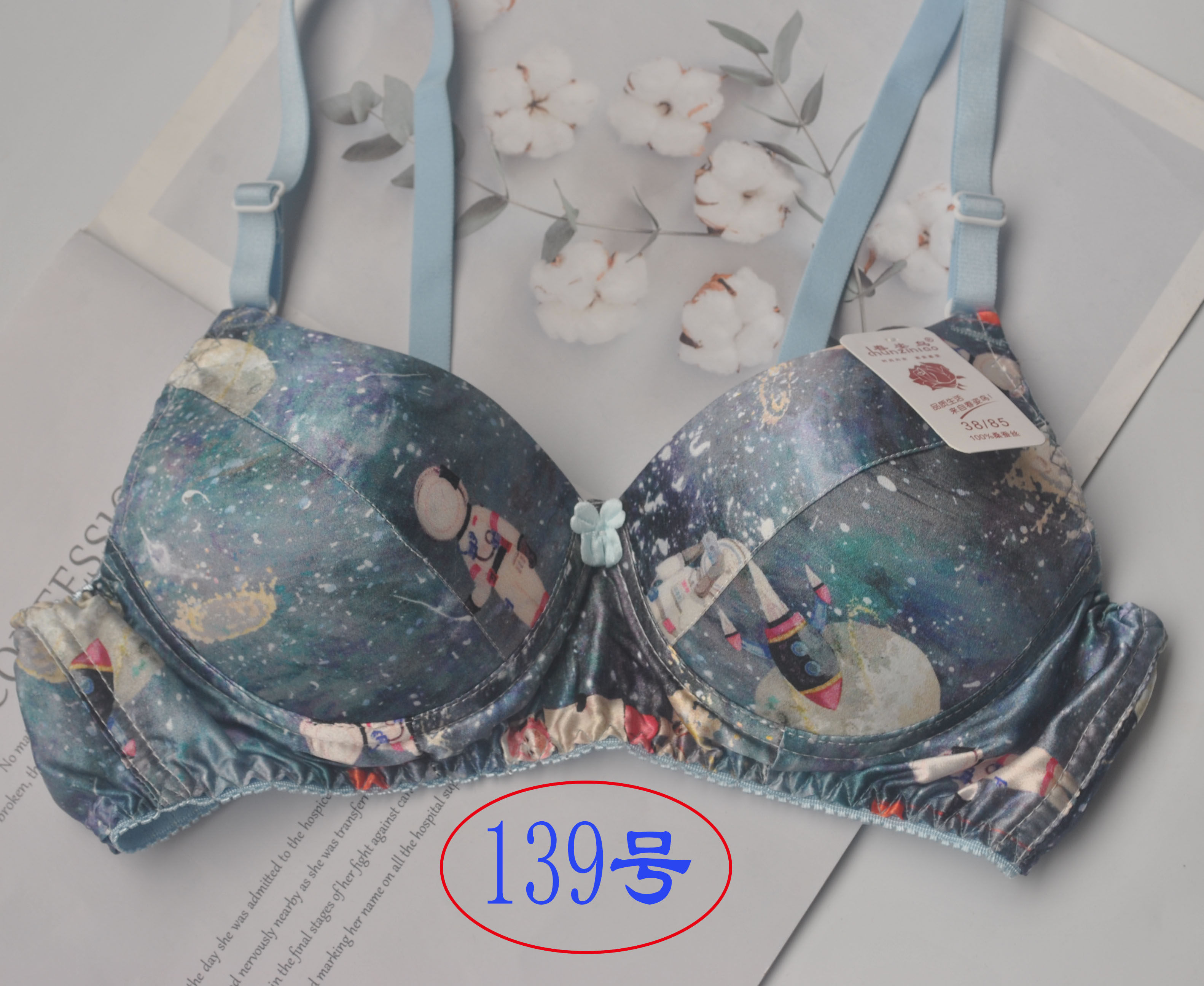 花色春姿鸟双面桑100%蚕丝薄款a杯透气保健文胸内衣厂家直销