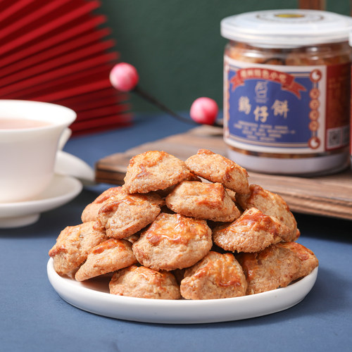 桂香苑梧州鸡仔饼3罐饼干