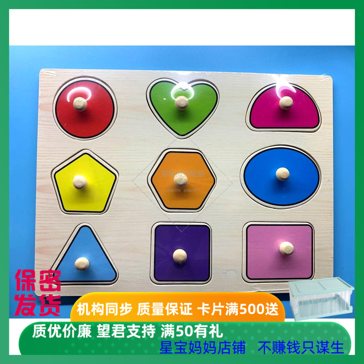 包邮木丸子木制拼图儿童爱玩图案