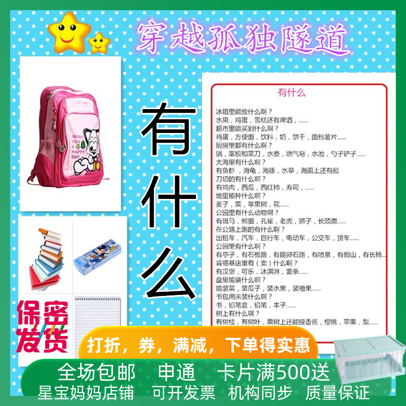 康复训练哪里或者做什么的有什么