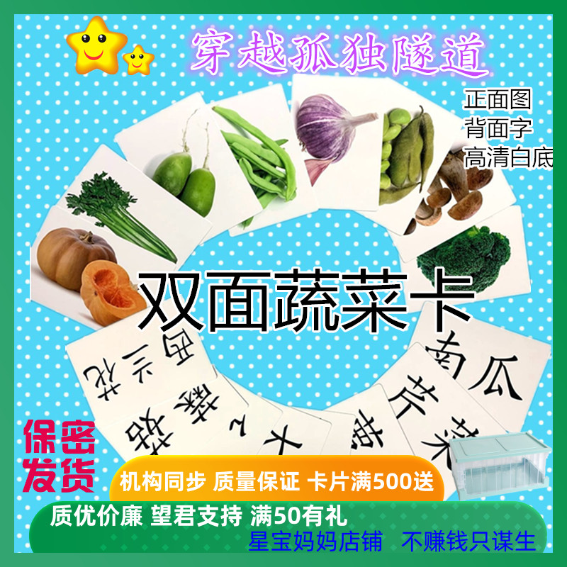 aba教学实操双面卡片儿童康复