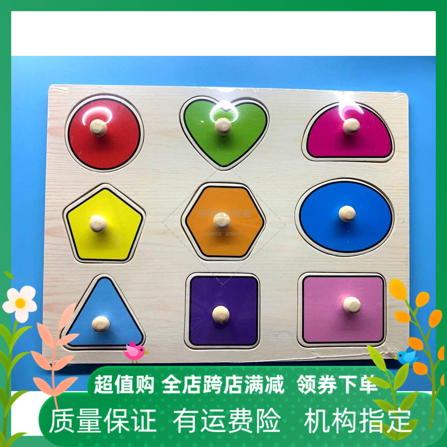 木丸子手抓板数字交通动物拼图木制儿童早教益智力认知玩具怎么看?
