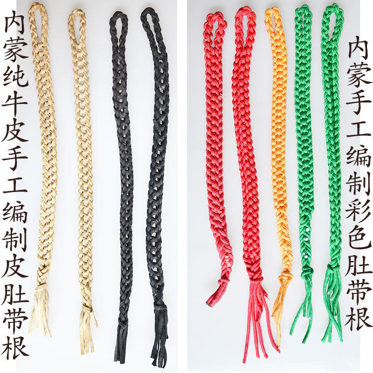 内蒙纯牛皮肚带根 手工编肚根传统油板皮编制民族马鞍配件结实