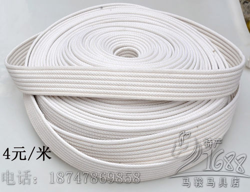 织带，可以做肚带，宽约4.5厘米，厚约0.4厘米,  4元/米 ,