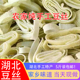 湖北特产孝感农家纯手工豆丝武汉黄陂绿豆豆皮豆折干豆丝5斤装
