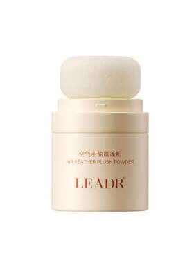 蓬白油空气LEADR控油清爽懒人蓬蓬8g不留头粉飘逸松急救羽盈免洗
