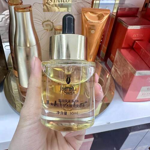 JS'INILU Hydrating Resurrection Grass Serum