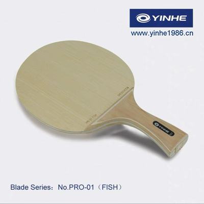 银河PRO-01鱼形柄乒乓球底板