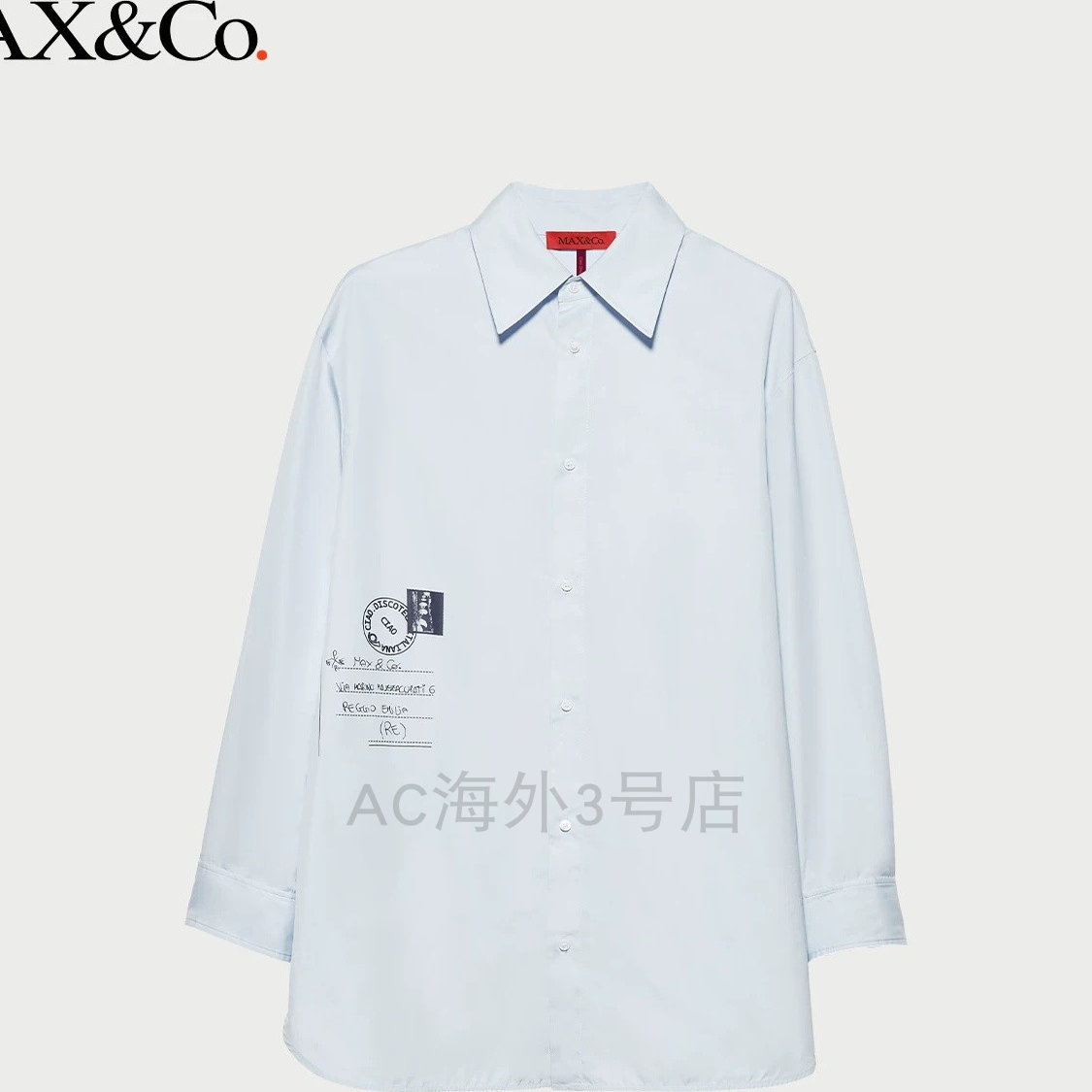 意大利MAXCO纯棉单排扣长袖衬衫