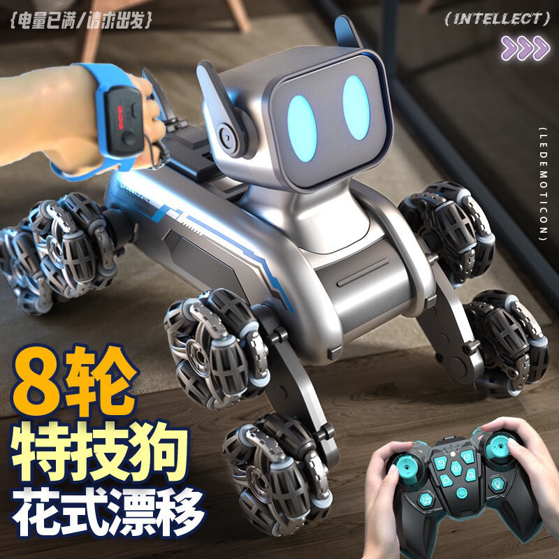 AI智能遥控机器狗遥控车玩具儿童
