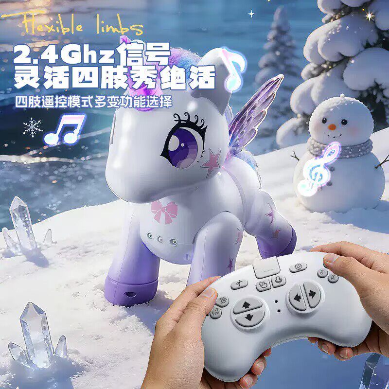AI智能彩虹小马机器人宠物玩具