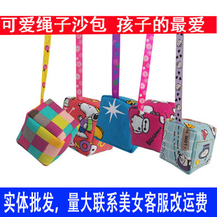 儿童带绳子沙包飞盘玩具荞麦丢沙包 幼儿园 儿童 沙包