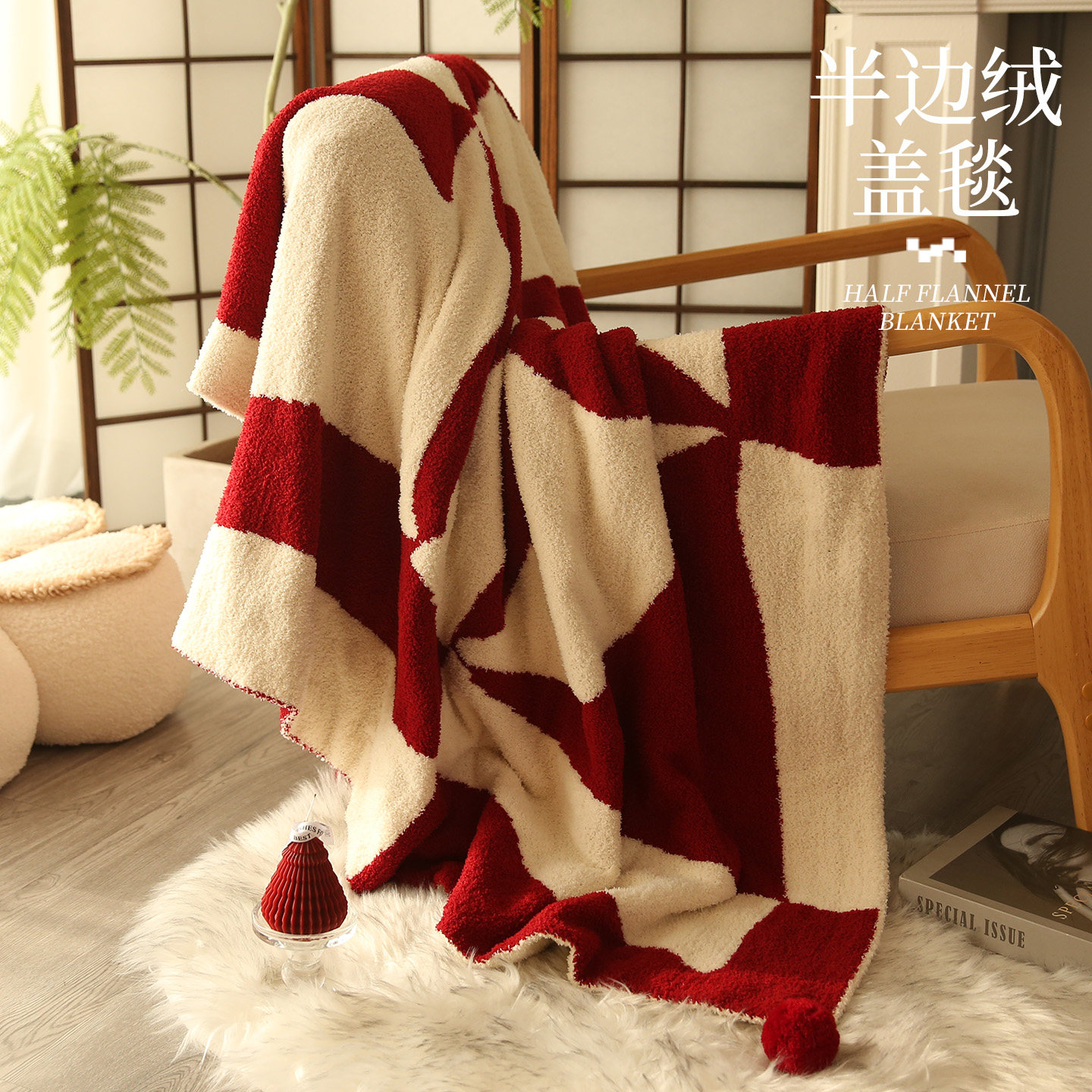 新年毛毯红色喜庆加厚半边绒休闲毯沙发盖毯办公室午睡毯装饰毯子,床上用品,休闲毯/毛毯/绒毯,淘宝优惠券,粉丝福利购,淘宝优惠卷