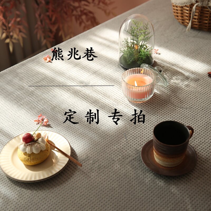 熊兆巷定制专拍尺寸桌布抱枕毯子