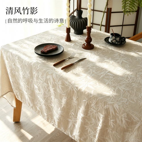 新中式复古竹叶提花棉麻桌布