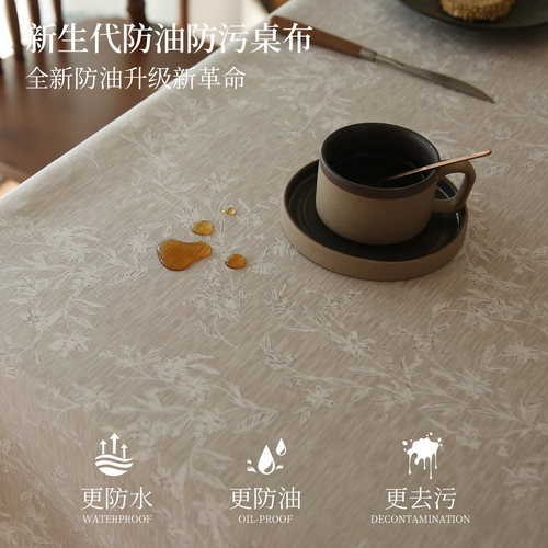 TPU防水防油免洗长方形餐桌布