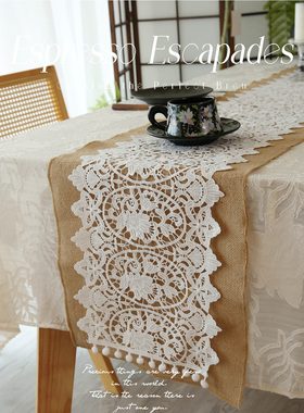 法式复古风蕾丝桌旗高级感餐桌长条布中古斗柜盖布茶几氛围装饰布