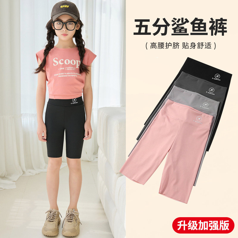 女童打底裤夏季外穿裤中大儿童夏装高弹五分裤瑜伽裤短裤