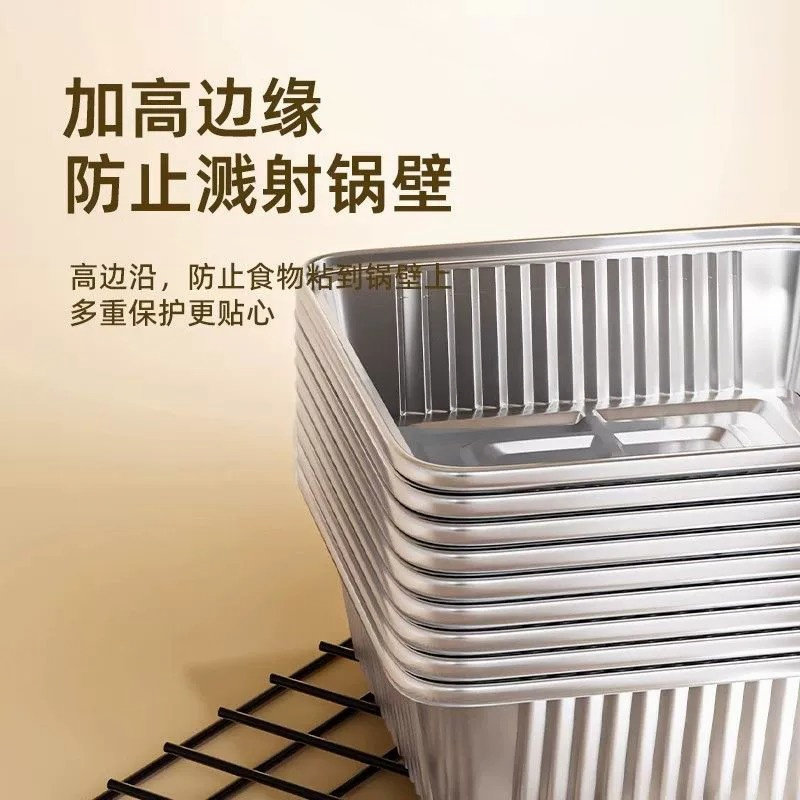 空气炸锅专用锡纸盘方形锡纸烤箱家用一次性铝箔盒烘焙加厚锡纸碗