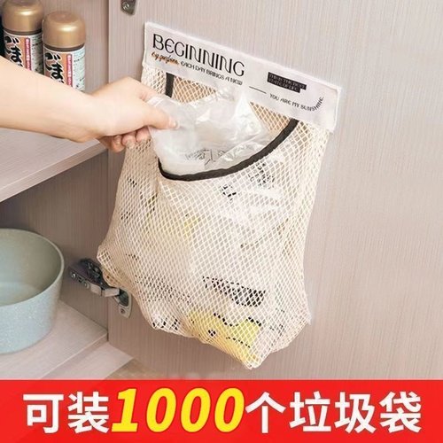 厨房垃圾袋收纳神器塑料袋魔术网兜柜门壁挂式大容量桌面储物袋子