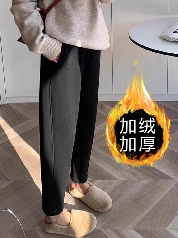休闲裤女秋冬2025新款小个子大码胖mm加绒加厚黑色毛呢萝卜哈伦裤