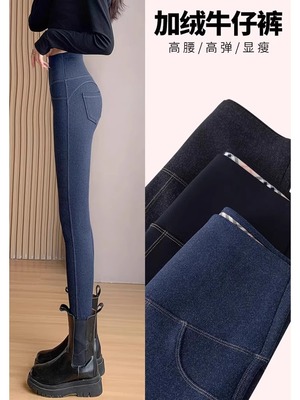加绒牛仔打底裤女秋冬季外穿2025新款高腰紧身冬季加厚保暖鲨鱼裤