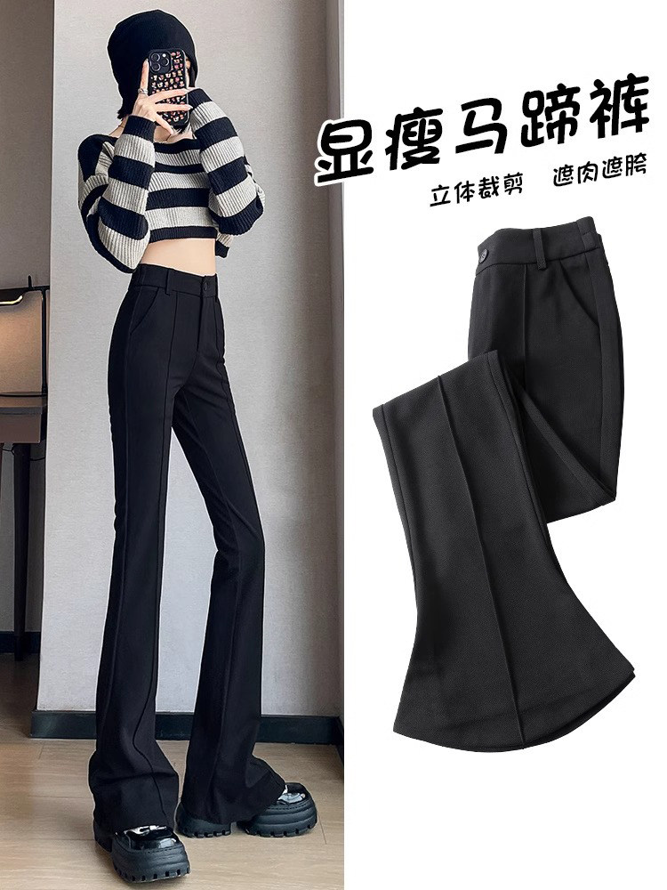 加绒黑色微喇西装裤女秋冬2025新款高级感垂感高腰弹力喇叭马蹄裤