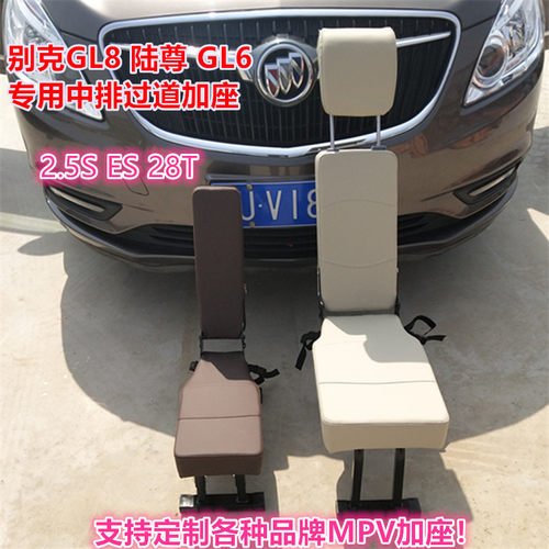 座椅中排过道纳智捷加坐位