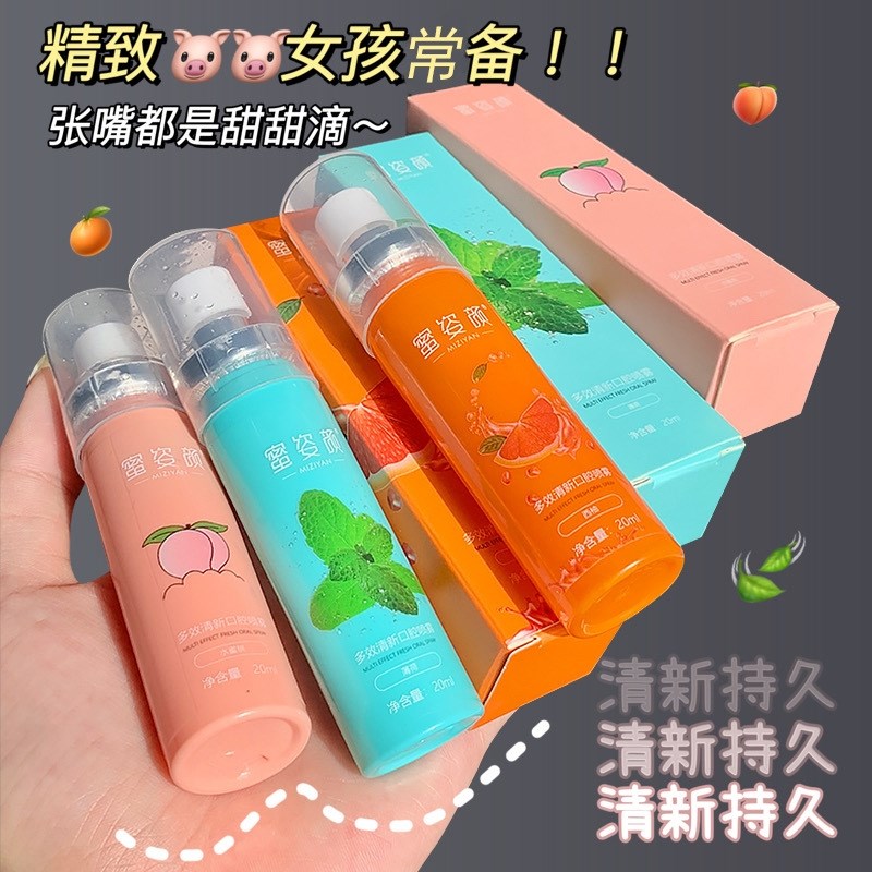 Mouth Spray Breath Freshener Oral Spray水蜜桃口腔口气清新剂