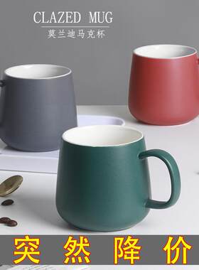 咖啡杯酒店网红纯便宜简约喝水色釉杯马克杯陶瓷杯茶水家用杯刻字