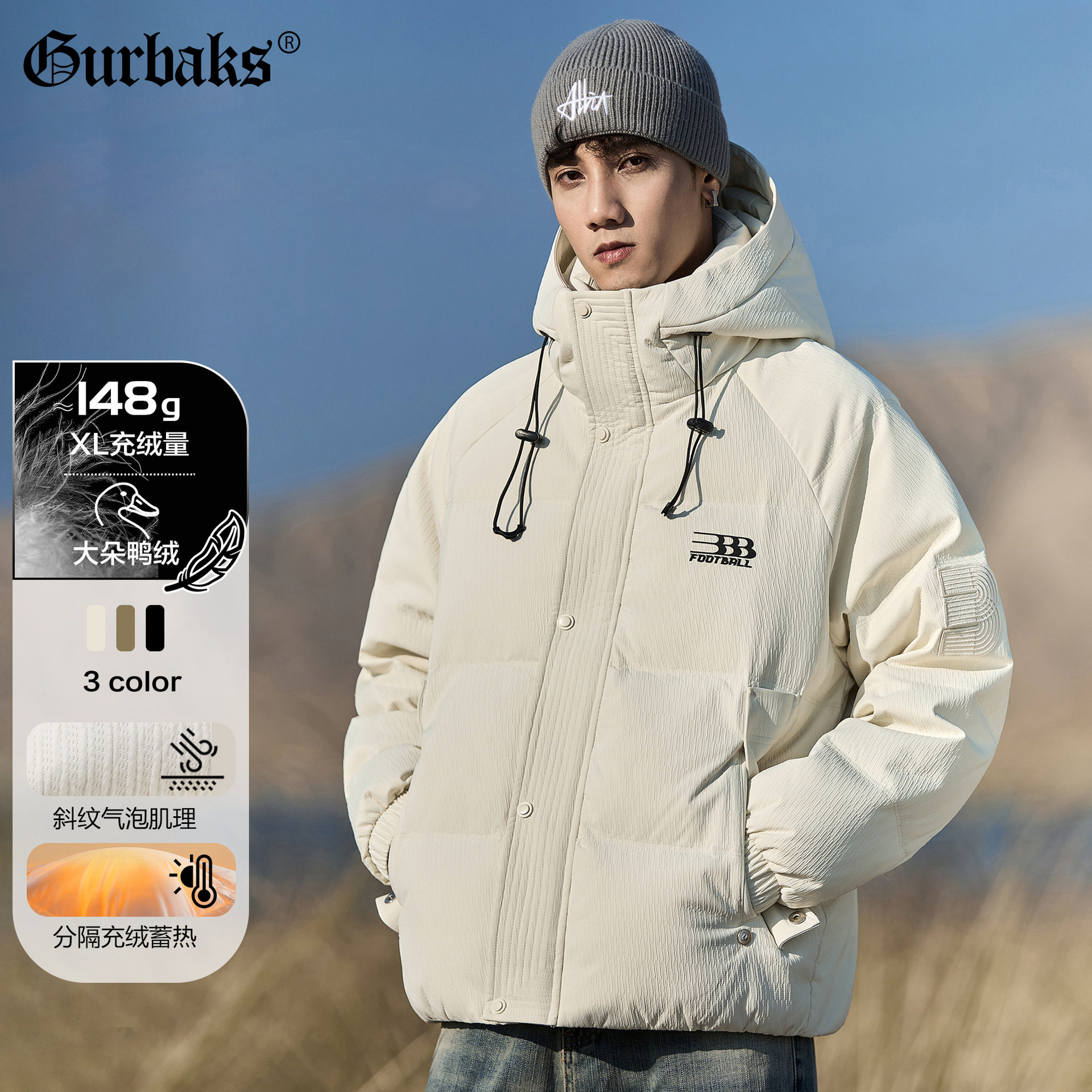 GURBAKS秋冬新款羽绒服男女潮牌高级感连帽保暖情侣宽松加厚外套