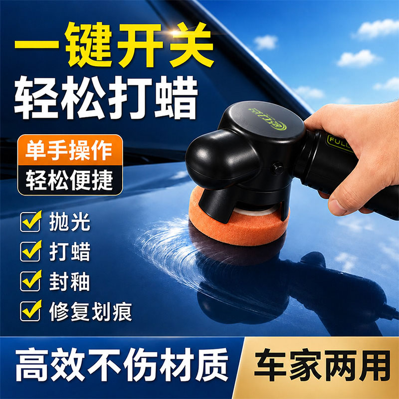 汽车划痕蜡修复神器车漆抛光腊黑色深度去痕膏漆面白色剐蹭研磨剂