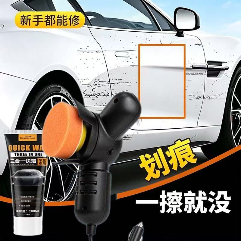 迷你家用抛光打蜡机专用电动汽车美容划痕漆面专用偏心抛光机神器