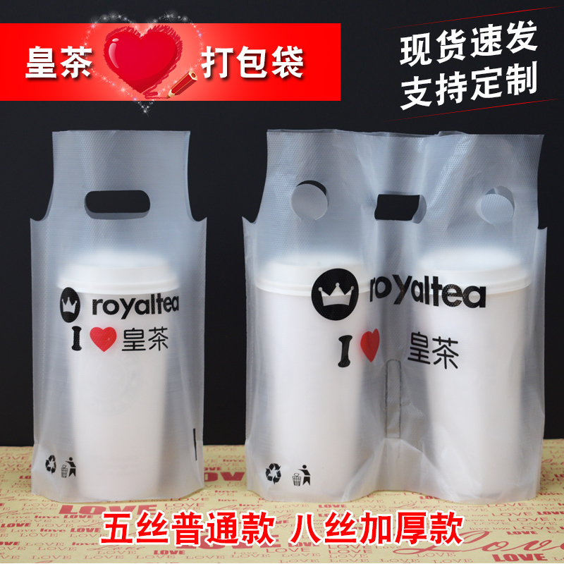 外卖塑料手提袋双杯包