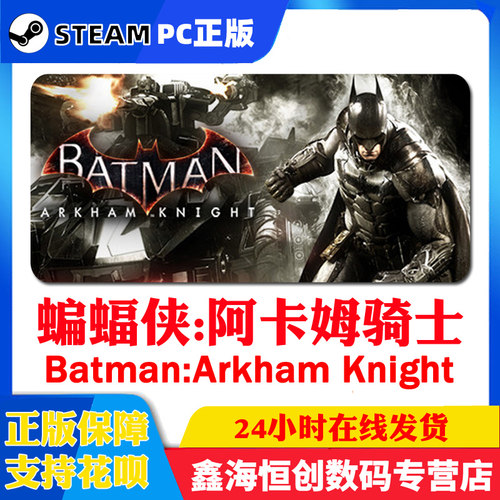 蝙蝠侠阿甘质量怎么样 蝙蝠侠阿甘口碑怎么样 小麦优选