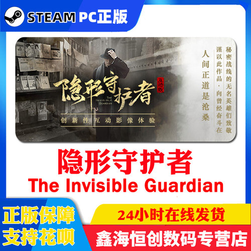 Guardian多少钱 Guardian价格 小麦优选