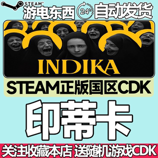 Steam正版 印蒂卡 国区激活码cdk INDIKA