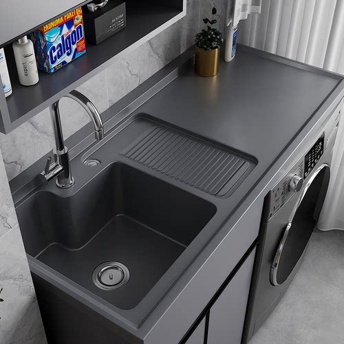 太空铝洗衣柜组合一体台盆