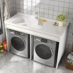 太空铝洗衣柜阳台双洗衣机柜滚筒烘干机伴侣柜一体台盆洗衣池组合