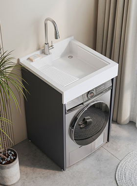 小户型洗衣柜阳台一体台盆洗衣机柜滚筒伴侣柜太空铝浴室柜组合