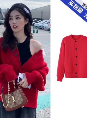 明星白鹿同款新年本命年红色毛衣女秋冬新款宽松慵懒风针织衫外套