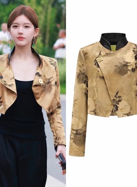 许我耀眼许妍赵露思同款新中式印花显瘦气质高级感夹克西装外套女