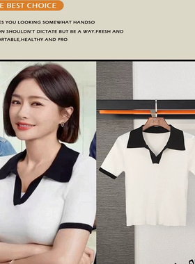 值得爱王玉雯代大吉同款polo领撞色拼接冰丝薄款针织衫短袖简约韩